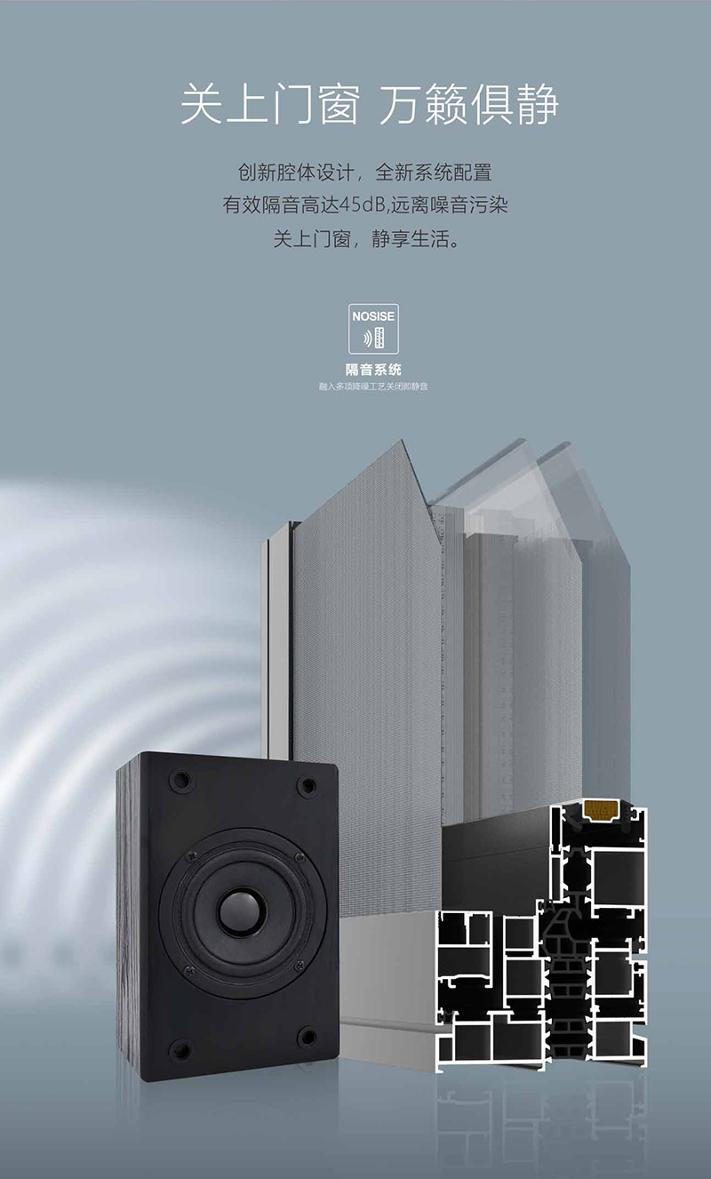 MONTEO | 封陽臺(tái)爆款推薦！建議收藏！