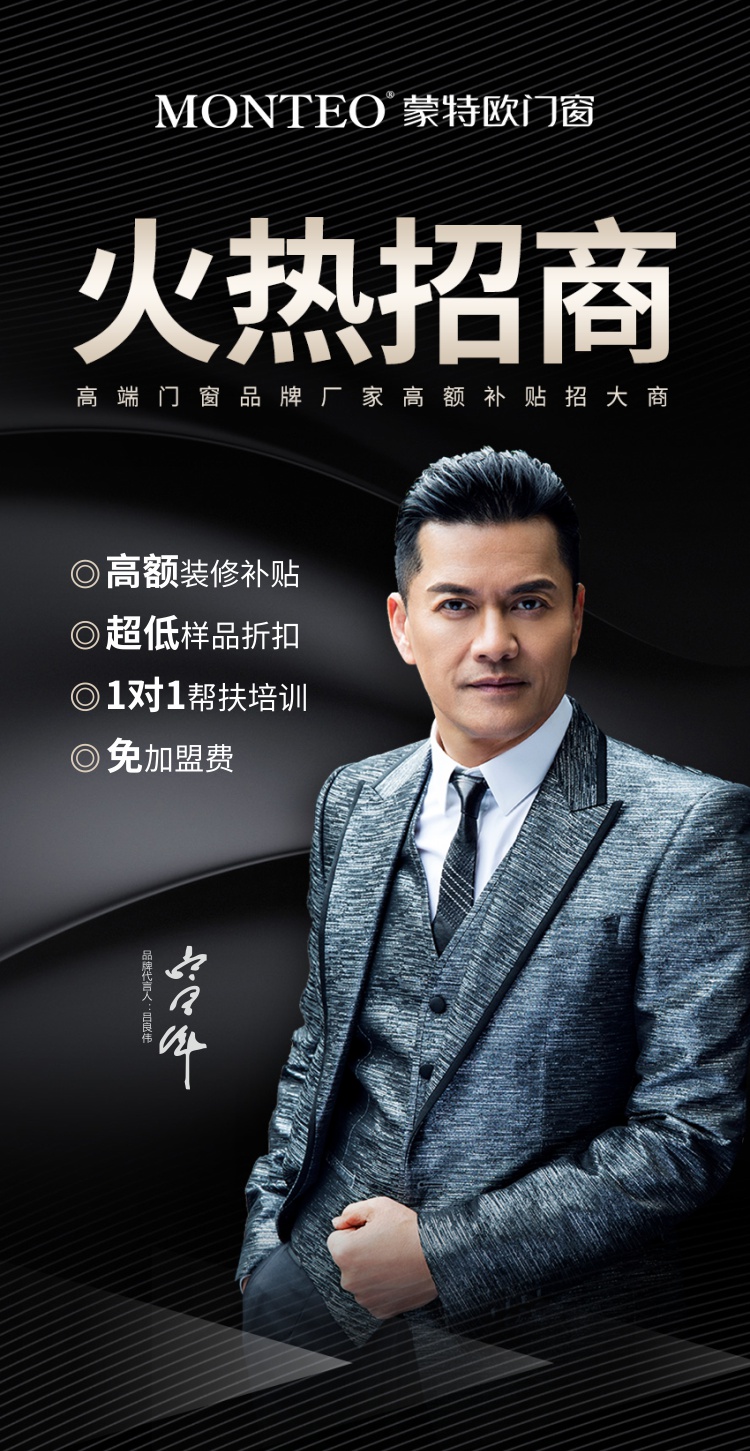 鋁合金門(mén)窗一線(xiàn )品牌門(mén)窗有哪些