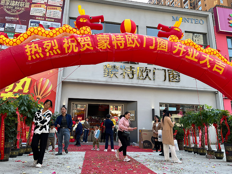 恭喜廣(guǎng)東朱總成功加盟蒙特歐門(mén)窗